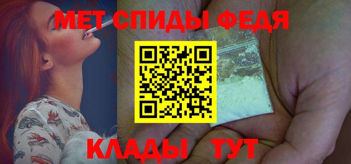 Amphetamine 97% Усть-Джегута