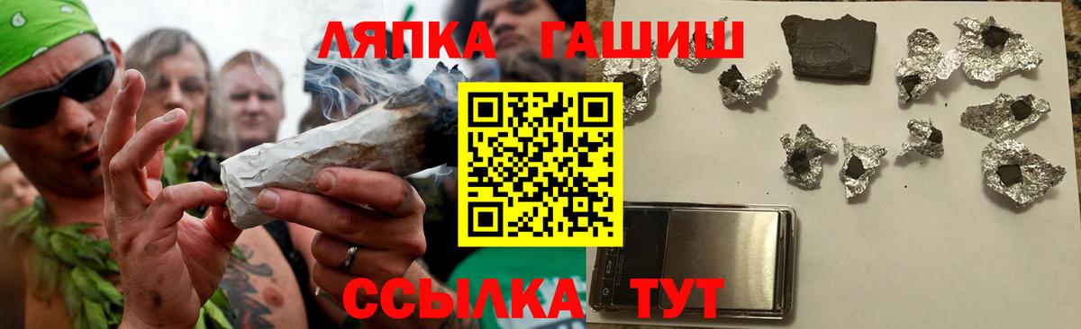 ГАШИШ гарик Усть-Джегута