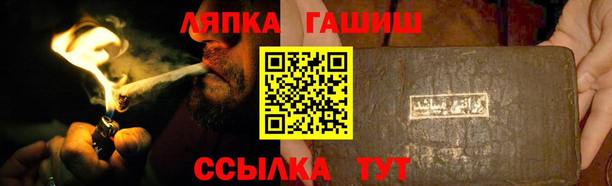 Усть-Джегута  ГАШ убойный  Вход с VPN 
