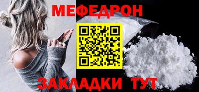 индика Можайск
