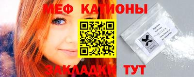 сатива Моздок