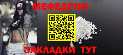 индика Можайск