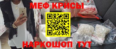 индика Можайск