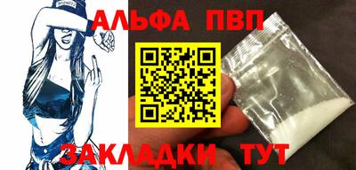 трава Можга