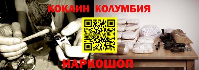 индика Можайск