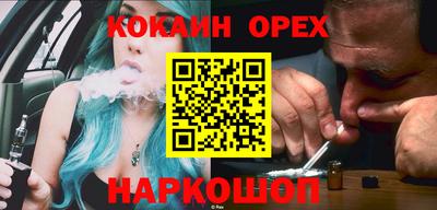 индика Можайск