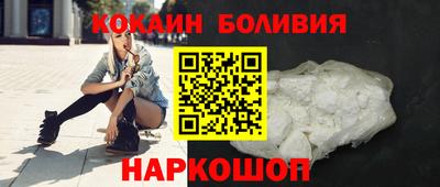 индика Можайск