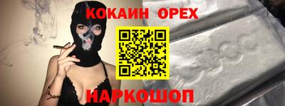 индика Можайск