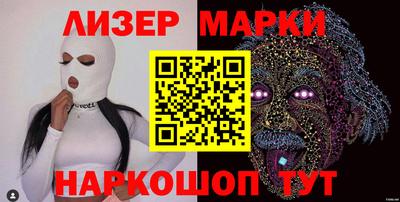сатива Моздок