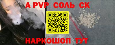 трава Можга
