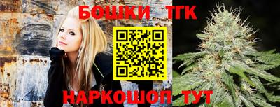 трава Можга