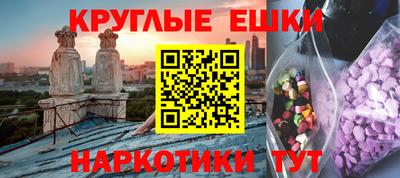 трава Можга