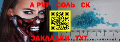 сатива Моздок