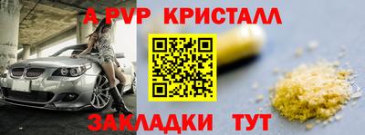 трава Можга