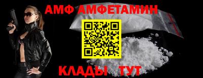 индика Можайск