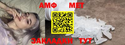 трава Можга