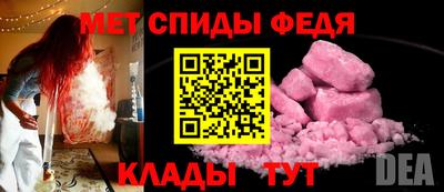 индика Можайск