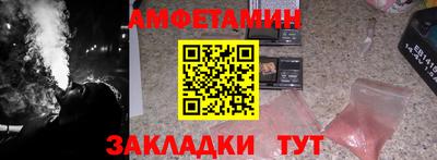 трава Можга