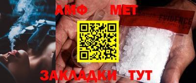 сатива Моздок