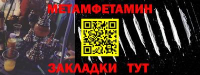 индика Можайск
