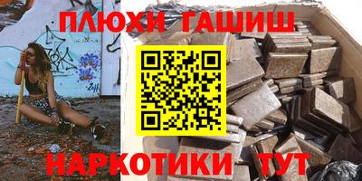 трава Можга