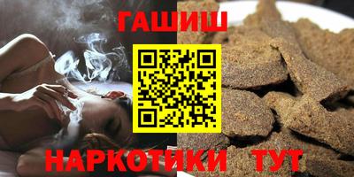 трава Можга