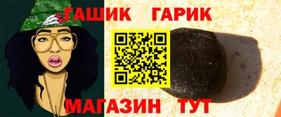 трава Можга