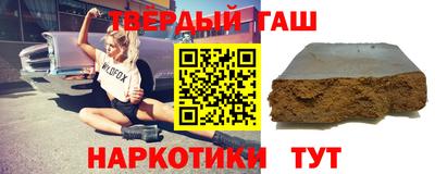 трава Можга