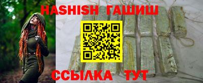 сатива Моздок