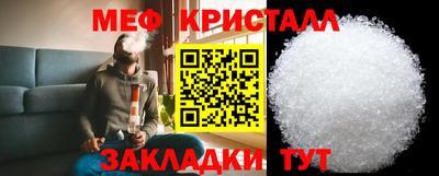 сатива Моздок