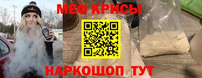 индика Можайск