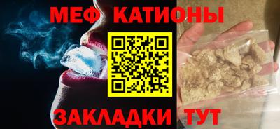 сатива Моздок