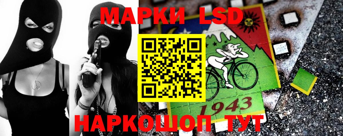 Усть-Джегута  Лсд 25 экстази ecstasy  Вход с VPN 