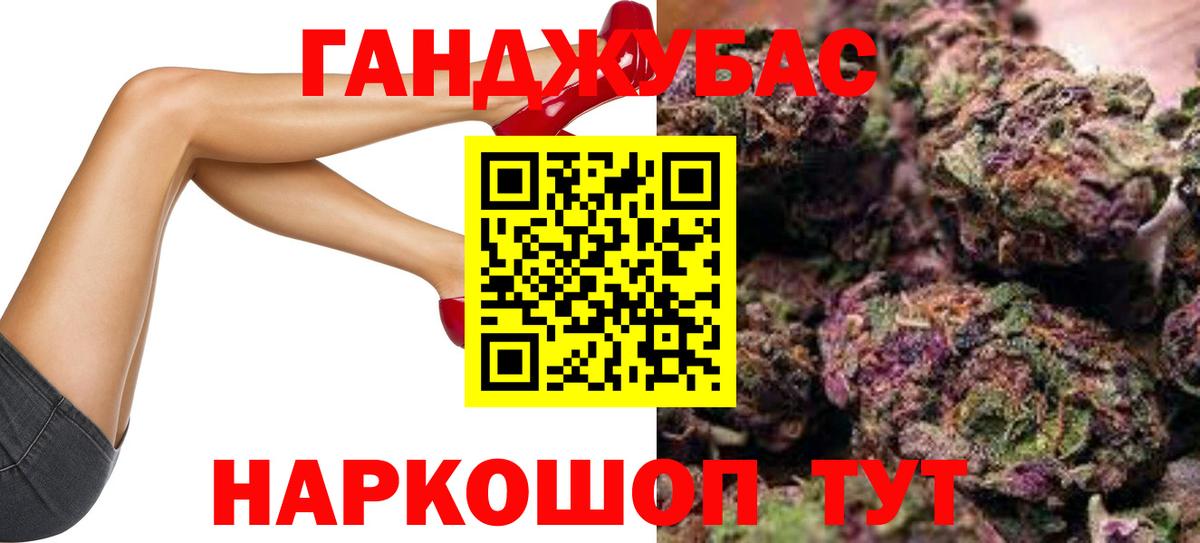 Марихуана SATIVA & INDICA Усть-Джегута